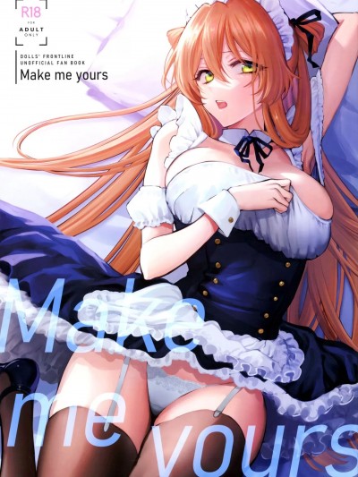 (C101) [SKK (消火器)] Make Me Yours (少女前線)