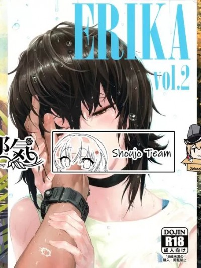 [M-No-Tamashii, 活力少女戰線, 無邪気漢化組] [SHIOHAMA (反骨max)] ERIKA vol.1-3 (ガールズ&パンツァー) [中国翻訳] [無修正]