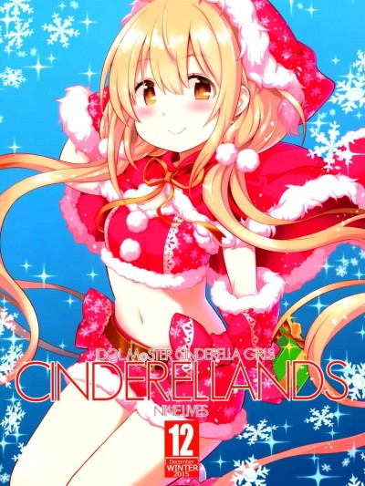 [透明声彩汉化组] (C89) [NINE.LIVES (御眼鏡)] CINDERELLANDS (アイドルマスター シンデレラガールズ) [中国翻訳]