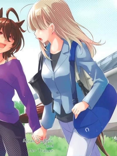 兩個人手牽手。 [EZR個人漢化] (プリティーステークス 24R) [ALunch (ちぎょ)] ふたりてとてと。 (ウマ娘 プリティーダービー) [中国翻訳]