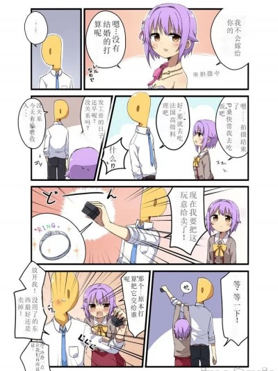 [pixiv]Amss 舆水幸子 杂图