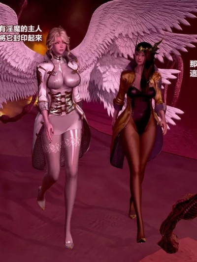 [三千世界] 女英雄之全员落穴