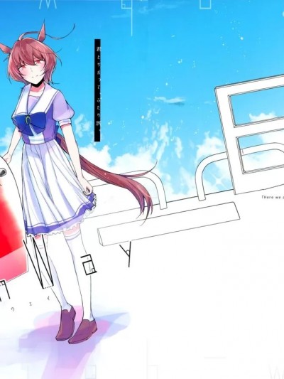 [EZR個人漢化] (C100) [Dince_63 (もりすけ)] ハイウェイ (ウマ娘 プリティーダービー) [中国翻訳]