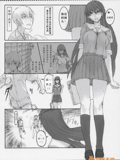 [絶対少女(Raita)][詰め合わせおすそ分け]