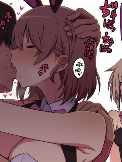 龍子妹妹、妳好好看著哦… [我是肛♂蛋!不是 融⚥合!] [トバ口] 竜子ちゃん、見てて… (アリス・ギア・アイギス) [中国翻訳]