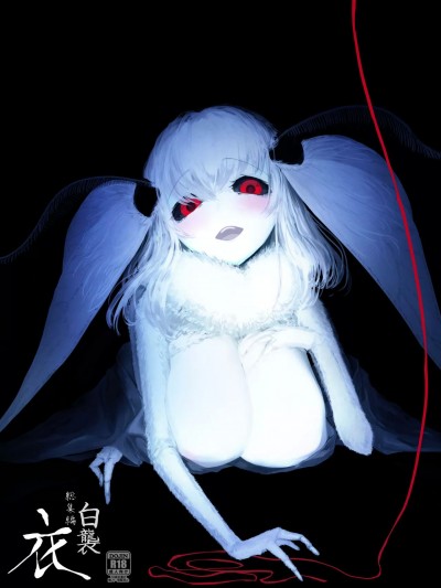 [嗚嗚燈我的燈個人漢化] [鮭缶メモリアル (ソロピップB)] 白襲 裂 [中國翻訳] [DL版]