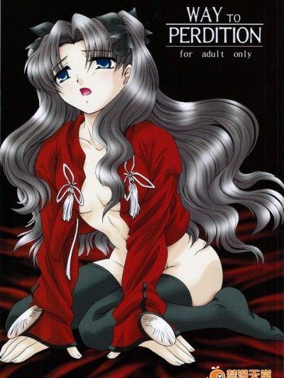 [紅梅月下(紅野紊姿帆)][WAY TO PERDITION]