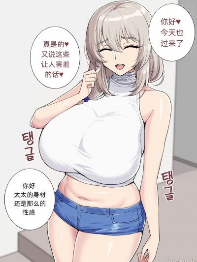 [百有度道个人机翻] [百有度道个人机翻][hellaP] 宇崎月 202111CG
