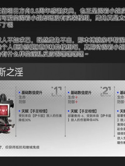 [AFDIAN] [stratus]泥岩小姐的专属模组！催眠后被迫交尾成为贝希摩斯的新娘！
