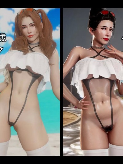 与老妈的故事（番外）