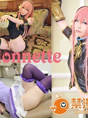 marionnette