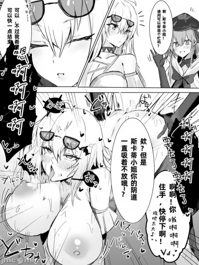 （LC整合汉化组）Horn／wood涩涩合集