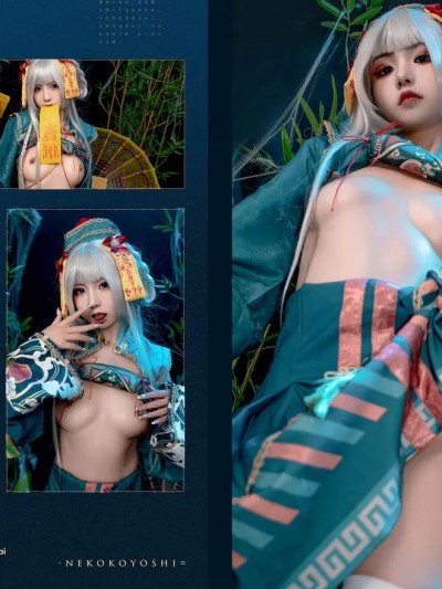 爆机少女喵小吉 NO.074 子不语