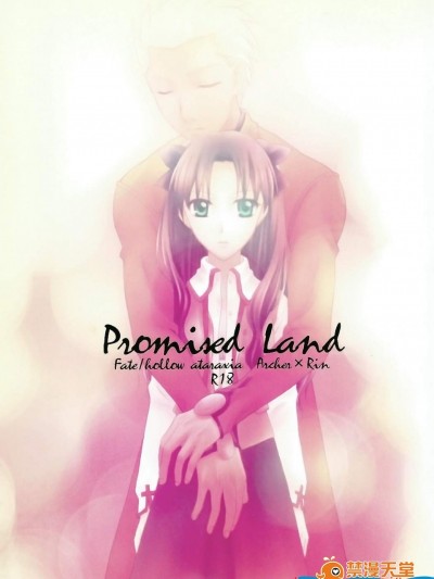 [Angel Red(川嶋みつは)][Promised land]