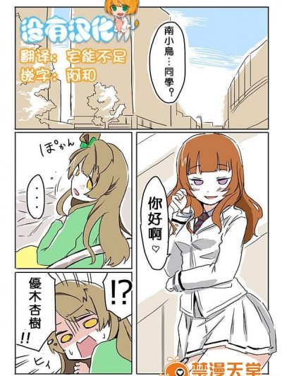 [あｓ][ＫＴＲ・ＮＴＲ]