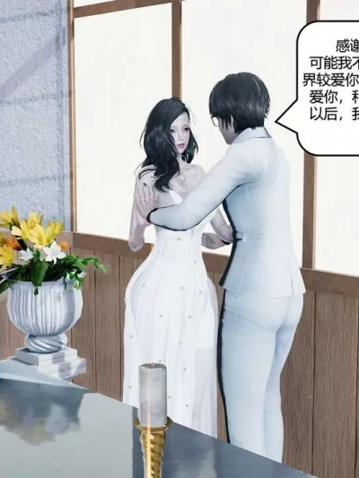 [界徐盛已经是时代的眼泪了] 少妇白洁 漫改 第1章 第1集