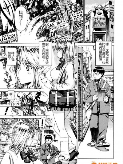 [レオパルド][金髮ツインテール(ふたり嫁)]