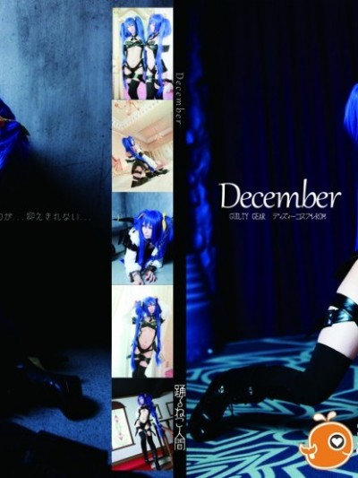 るしゃ December