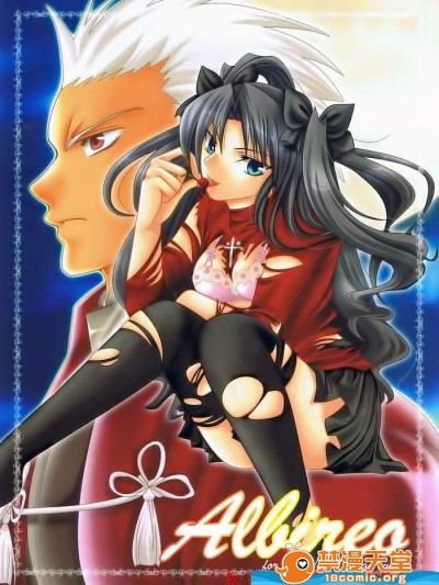 [RED DATA BOOK(天乃柳綺)][Albireo]