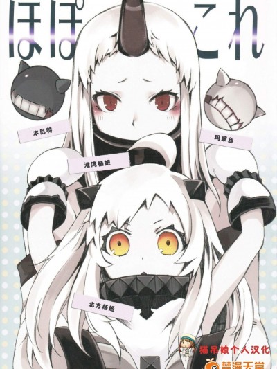 [KOTI(Aとし)][ほぽこれ]