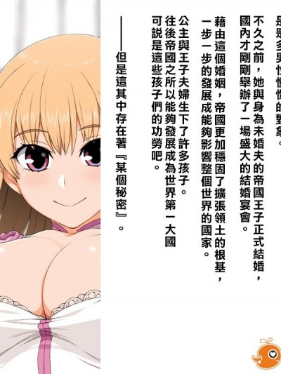 [花田伊露漢化][ぶたコマ300g][リリウム姫]