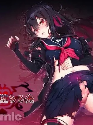 [不咕鸟汉化组] [アラタ] 魔女の堕ちる先 (Witch's Weapon -魔女兵器-) [中国翻訳]