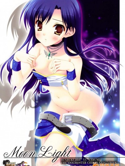 [ぶんぶく堂(鳴海ゆう)][Moon Light]