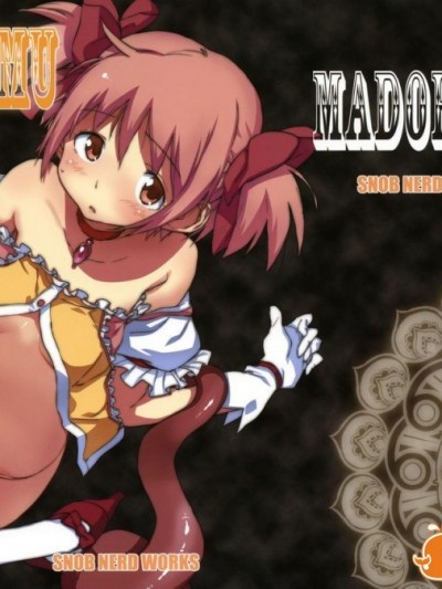 [SNOB NERD WORKS (さめだ小判)] (COMIC1☆5) MADOHOMU (魔法少女まどかマギカ) [中]