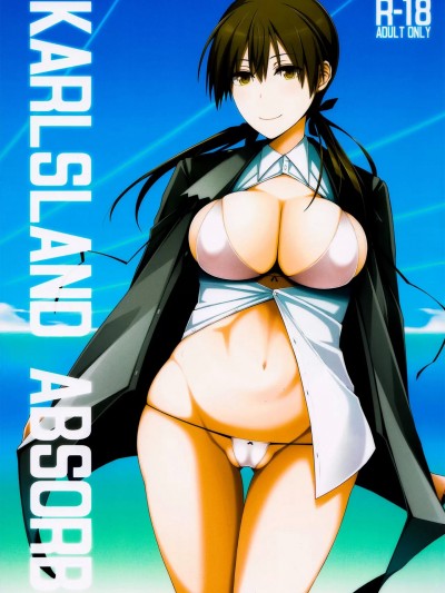 [個人翻譯] (C90) [モンモー牧場 (ウーロン・レイ)] KARLSLAND ABSORB (ストライクウィッチーズ) [中文翻訳]