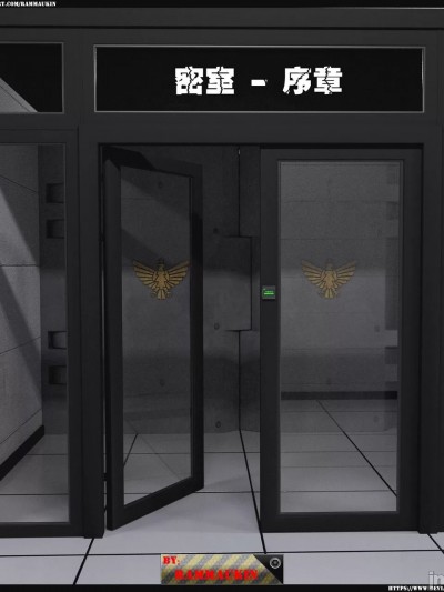 密室 [Rammaukin]