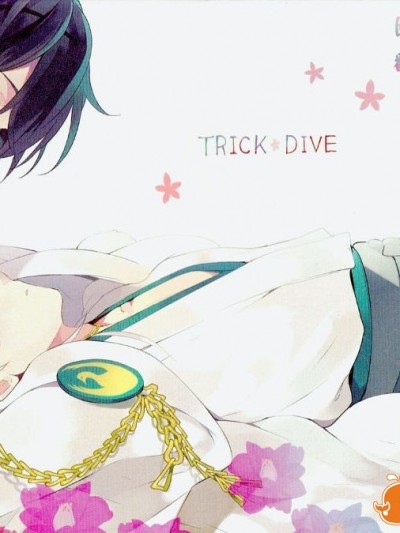[ビスケッティ／キキ] TRICK DIVE