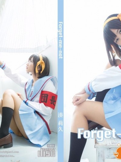 Forget-me-not