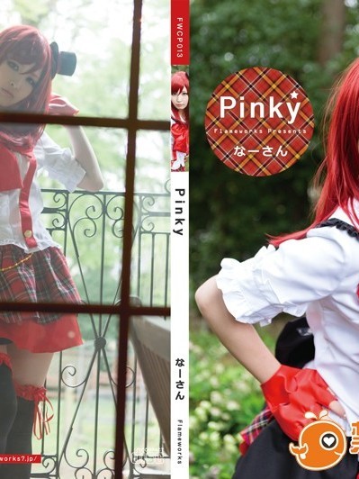 Pinky