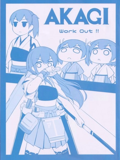 [猫岛汉化组] (C96) [ししがみ] AKAGI Work Out !! (艦隊これくしょん -艦これ-) [中国翻訳]