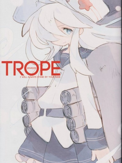 [猫岛汉化组] [2015-02] [エンズビル (裏方)] TROPE (艦隊これくしょん -艦これ-) [中国翻訳]
