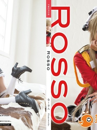 Rosso