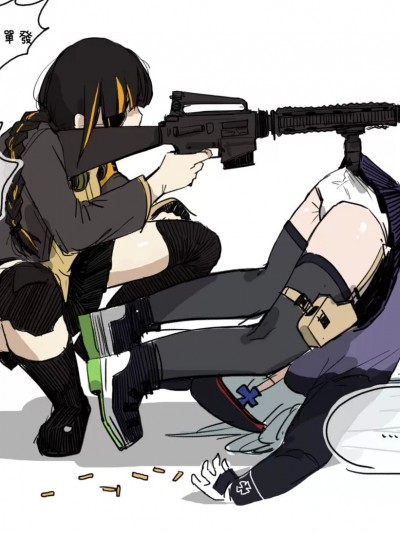 [AKwoL烤肉组] [HUQU] HK416 x M16 (Girls Frontline) [Chinese] [ Decensored]