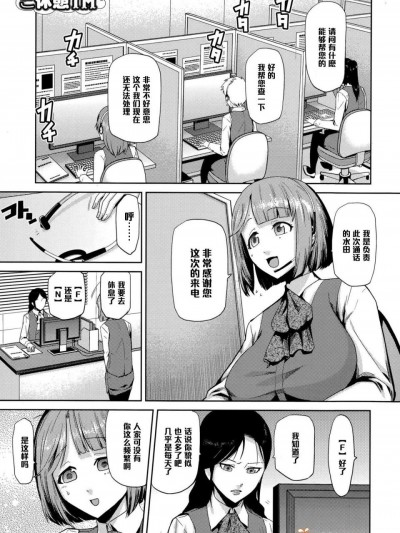 [かかし朝浩][ご休憩１H]