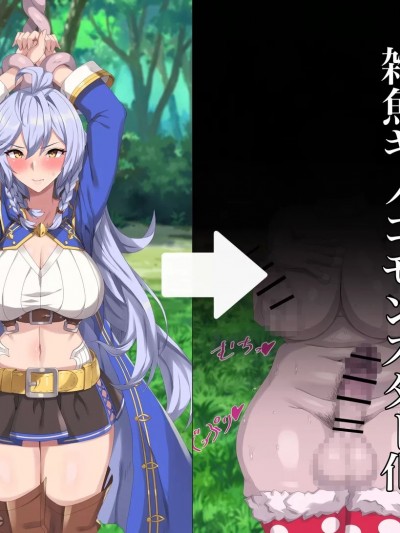 [不咕鸟汉化组] [ダークネスチャイチャ] シルヴァ雑魚キノコモンスター化 [中国翻訳]