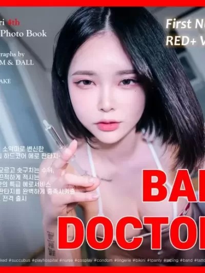 [BLUECAKE] Hikari – Bad Doctor Succubus
