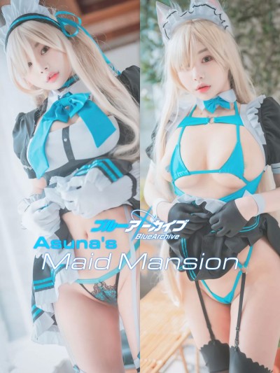 DJAWA Photo - Zzyuri (쮸리) - Asuna’s Maid Mansion (+S.Ver)