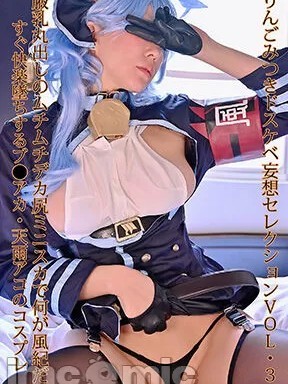 [林檎蜜紀] りんごみつき妄想セクションvol.3 腋乳丸出しのムチムチデカ尻ミニスカで何が風紀だ！すぐ快楽堕ちするブル●カ・天雨アコのコスプレ (ブルーアーカイブ)