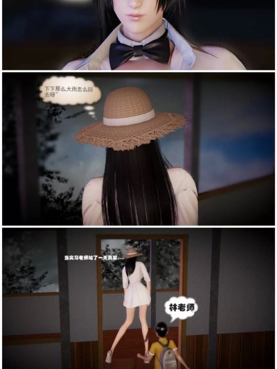 大学实习校花与小鬼的故事 第1-6卷(共21話) [刮开可见]
