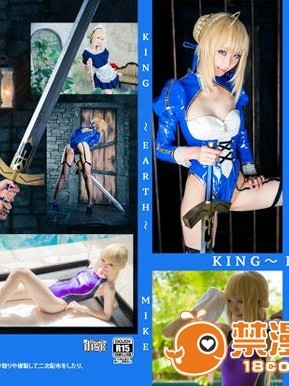 King～EARTH～