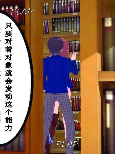 [marcusorz] 性转