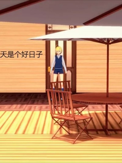 老实可铐+if线 [羊毛毡]