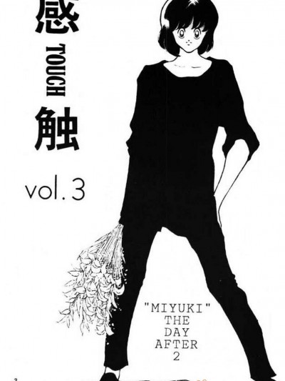 [STUDIO寫裸苦(寫裸苦聖也)][感觸－TOUCH－ vol.3]