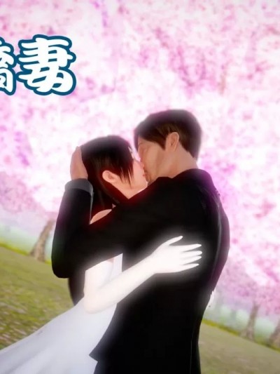 [KaoRuko] 復仇嬌妻 偷吃篇 01-04