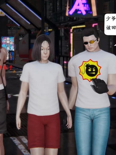 [mjmeiyangyang] 魔族觉醒 01-02