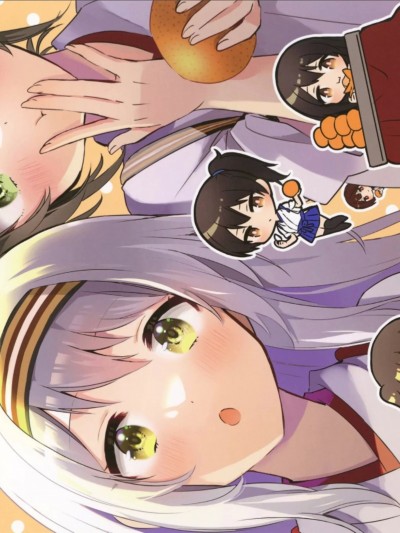 (連合艦隊、名古屋へ!4戦目) [BAMBINA (栗かのこ)] 空母みかん食べ食べ委員会 (艦隊これくしょん -艦これ-) [中国翻訳]